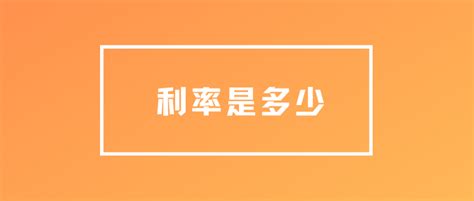 农行装修贷款5年利息Word模板下载_编号qyebkzne_熊猫办公