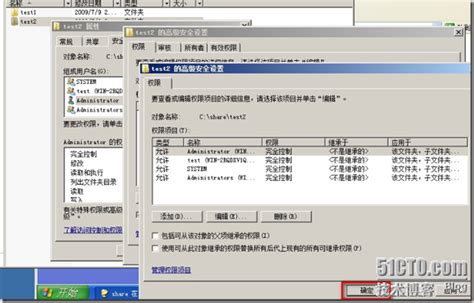 Windows server 2008文件服务器之一隐藏用户无权限访问的共享文件夹(5) - Windows 2008 - 新客网