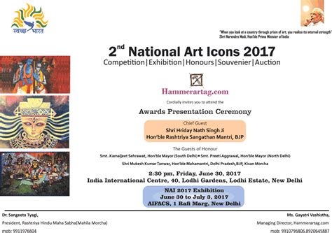 All India Fine Arts & Crafts Society