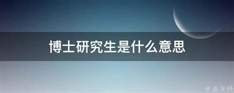 别样的工科女博士：她是大学人气老师 课下还跟同学聊抖音_大渝网_腾讯网