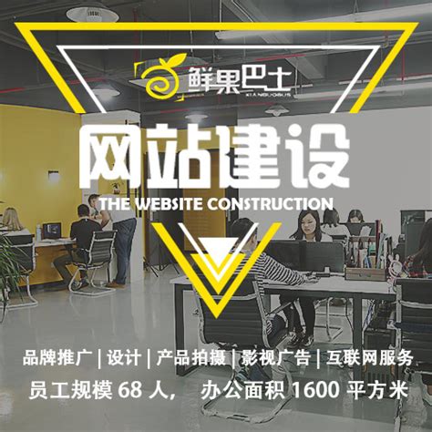 高端网站建设_企业网站建设_深圳极客印象科技有限公司