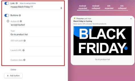 Push Message 的图像结果