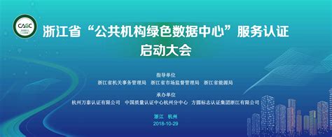 浙江ISO9001认证的基本要求_认证服务_第一枪