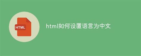 如何安装中文版本的C语言编译器Dev.cpp