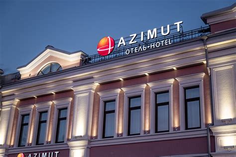 AZIMUT CITY HOTEL TULA - Hotel Reviews & Photos - Tripadvisor