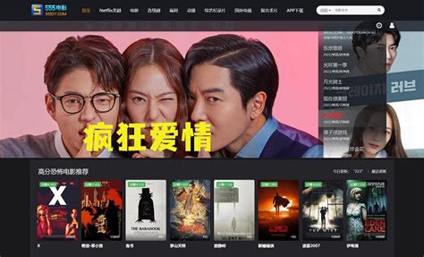 555电影_最新Netflix新剧_韩国电影免费在线观看 | 菜芽导航