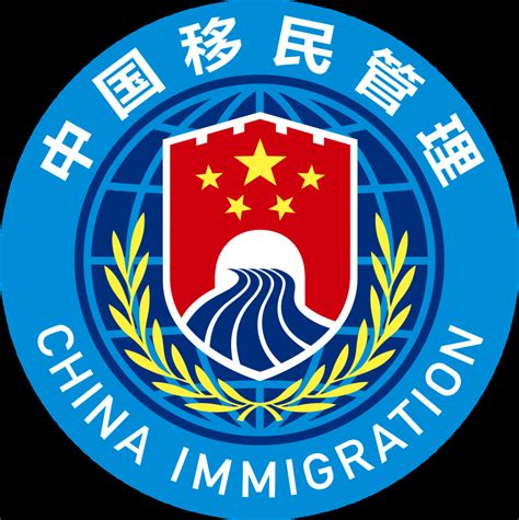 《2020年世界移民报告》：海外华人累计1千多万，在加拿大不及印裔_中国