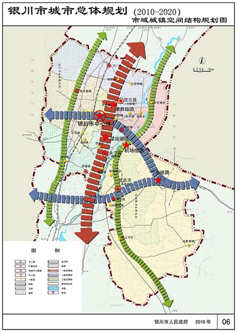 银川城市更新专项规划
