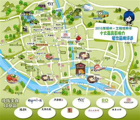 2015工行福州美食手绘地图|插画|商业插画|丁susu - 原创作品 - 站酷 (ZCOOL)