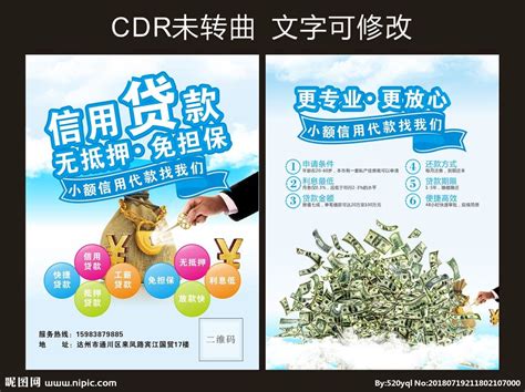 疫情期间个人贷款可延期还吗？上海多家银行给出了方案！