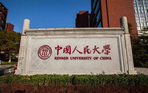 《清华大学》中国第一、世界前三十、每位家长学子向往的地方 - YouTube