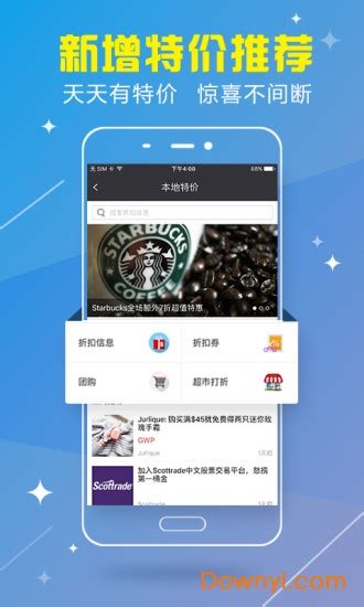 华人资讯app下载-华人资讯手机版下载v2.0.4 安卓版-当易网