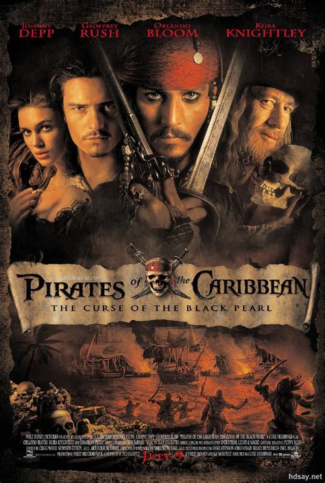 加勒比海盗系列电影中的15位海盗船长（各个都是一方的霸主）-叮百科