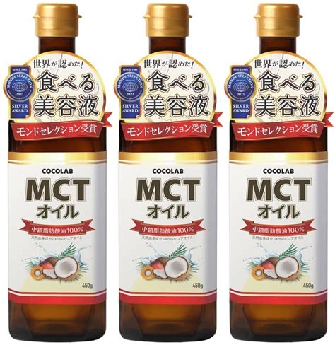 COCOLAB MCTオイル 450g×3 | Extage【公式ストア】