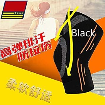 Buy HandToHand Black, S : Sport knee computer jacquard nylon knitting ...