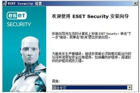 ESET Smart Internet Security 激活码密钥 电脑手机安全杀毒软件-淘宝网