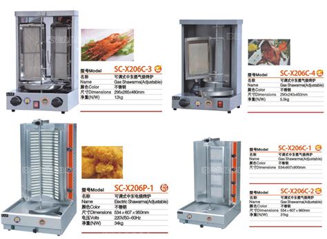 China Gás ajustável Shawarma/Chocolate Máquina Shawarma Shawarma/Gás ...