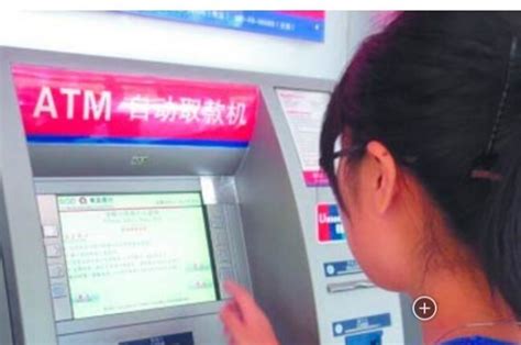 ATM机无卡存款的步骤是什么？_百度知道