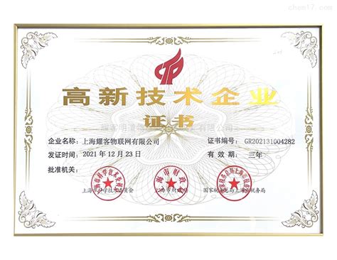 市-武汉市经委授予名牌产品荣誉证书_公司资质_武汉金汉穗厨房设备制造有限公司