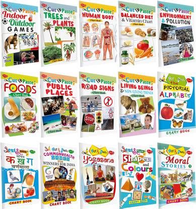 Sawan Presents Pack Of 15 Books Combo 9 | Cut And Paste Chart Books For ...