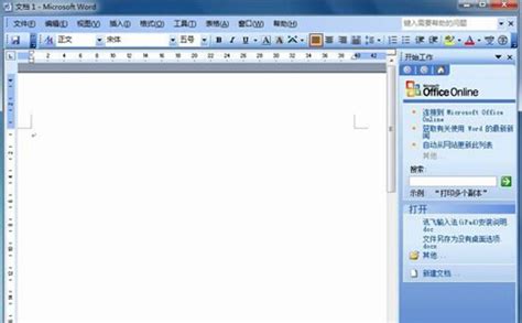 Microsoft word 2016官方下载|Microsoft Office Word 2016下载官方简体中文完整免费版_西西软件下载