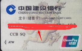银联号在线查询，中国农业银行农商银联号怎么查询-POS机办理网