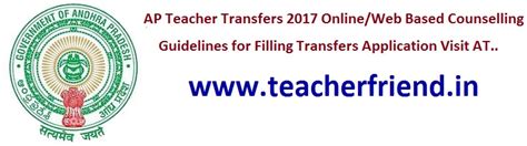AP Teacher Transfers 2017 Online/Web Based Counselling Guidelines for ...
