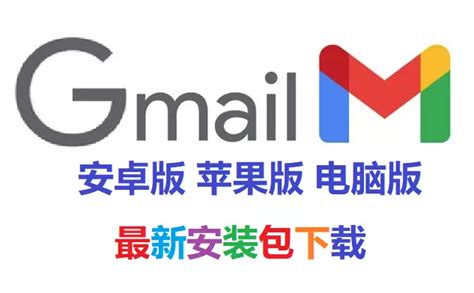 Principales Características de Gmail