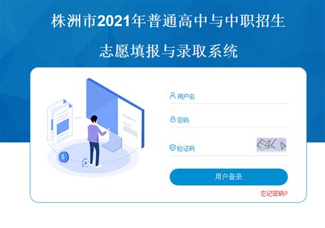 湖南2023年考研初试成绩2月21日可查凤凰网湖南_凤凰网