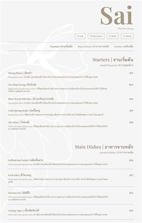 Fine Dining Menu 的图像结果