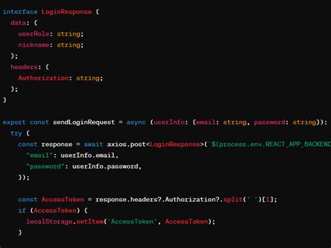 Axios Header 的图像结果