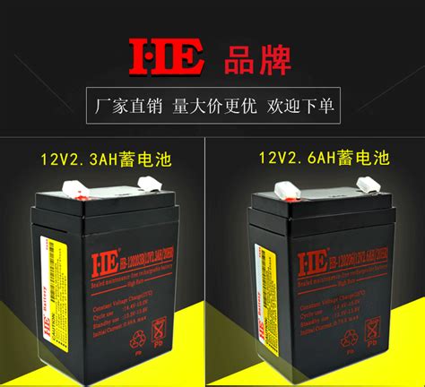 免维护铅酸蓄电池(12V40Ah)_广州市裕昶新能源有限公司_新能源网