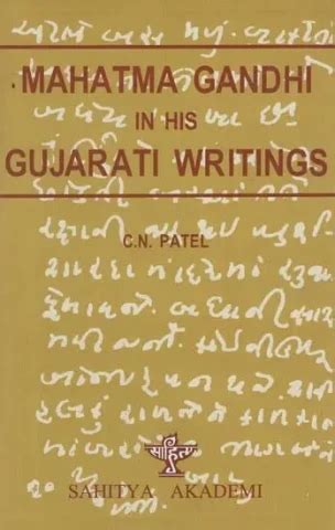 Mahatma Gandhi in His Gujarati Writings Buy Books online at low prices ...