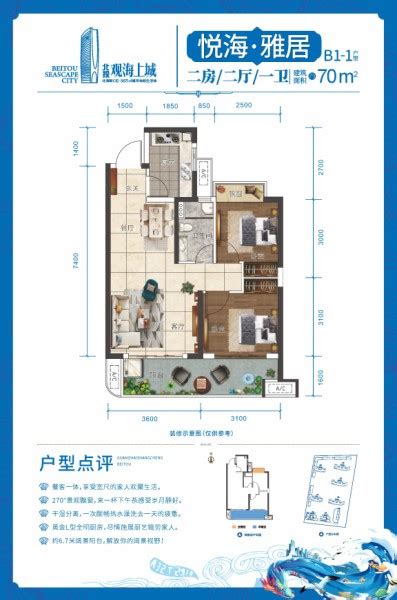 北欧三居室96平米12万-中海首钢长安云尚装修案例-北京房天下家居装修网