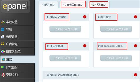 网站优化与seo的方法（网站推广及seo方案）-8848SEO