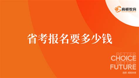 2023年江西省公务员考试报名入口（1月11日9：00至16日17：00） - 公务员考试网