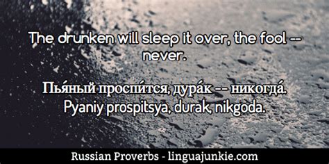 Top 50 Russian Idioms, Proverbs & Sayings. Part 5. | Russian sayings ...