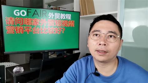 短视频SEO厂家排名 杭州短视频SEO公司整理 - 哔哩哔哩