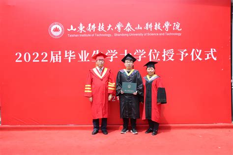 2020年山东省成人高考申请学位证书需要什么条件,山东省成人高考学士学位证书申请条件 - 山东领创教育集团