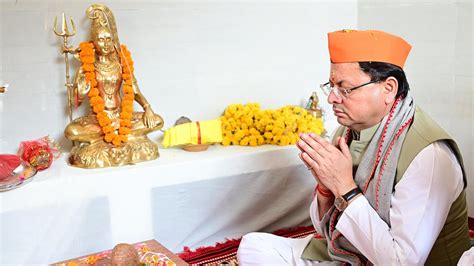 Uttarakhand CM Pushkar Singh Dhami Attends Pran Pratishtha Ceremony At ...