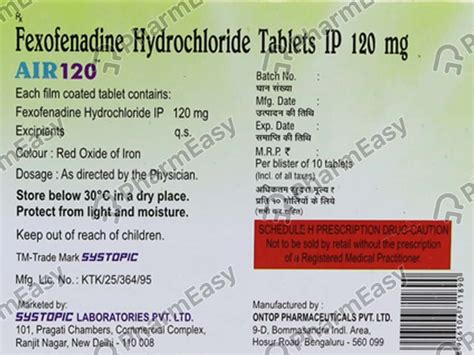 Air 120 120 MG Tablet (10): Uses, Side Effects, Price & Dosage | PharmEasy