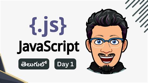 Simple JavaScript Program in Telugu 的图像结果