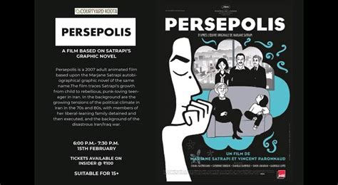 Persepolis:A film based on Satrapi's graphic novel