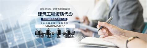 上海辅贤商务服务有限公司网站建设,商务服务类网站建设,商务服务类网站设计-海淘科技