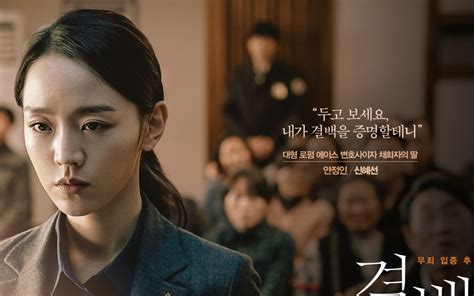 甜蜜家园(2020)韩国_高清BT下载 - 下片网