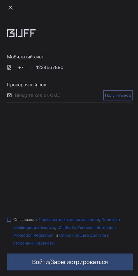 Гайд по BUFF163. — Teletype