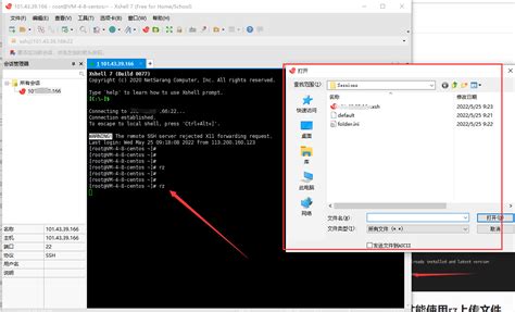 Remote Connect Create Rtz File 的图像结果