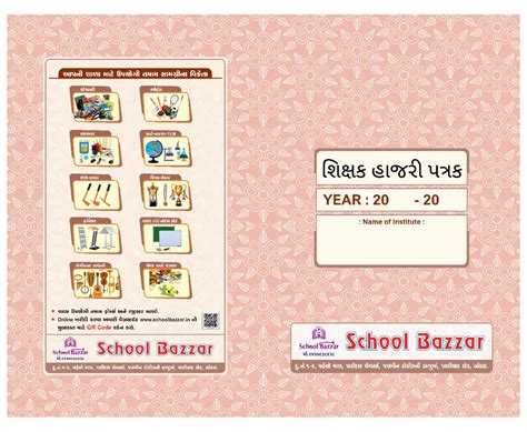 Teacher Attendance Register Ledger Paper 95 Gsm 72 Pages