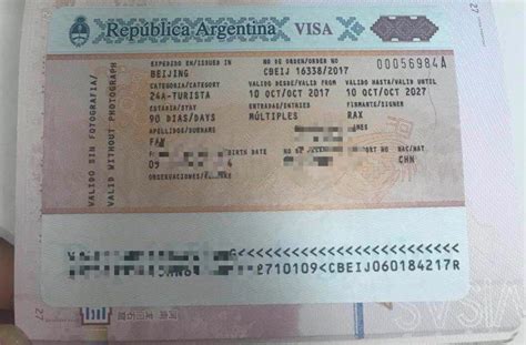 2023年阿根廷电子签证史上最全攻略2月更新 - 知乎
