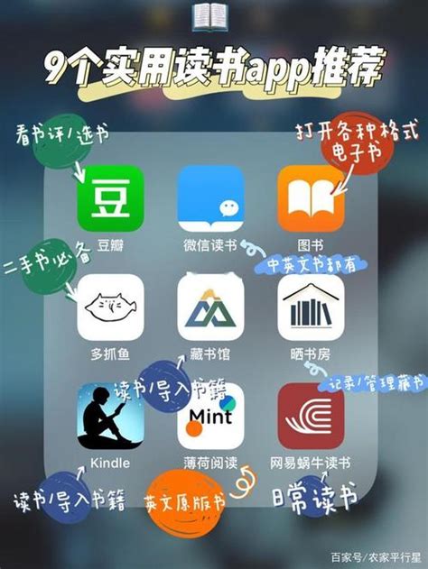 安卓手机最好用的看书软件，推荐好的手机读书软件...「专家回答」 - 综合百科 - 绿润百科